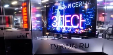 Latvia shuts down Russian broadcaster