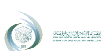 ICESCO reaffirms its commitment to promoting diplomacy for peace to consolidate values of coexistence through cultural diversity