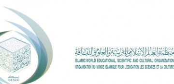 ICESCO announces “Year of Youth”