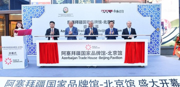 Azerbaijan Trade House opens in Beijing