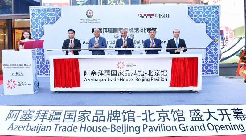 Azerbaijan Trade House opens in Beijing