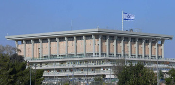 Israeli parliament approves establishment of emergency government