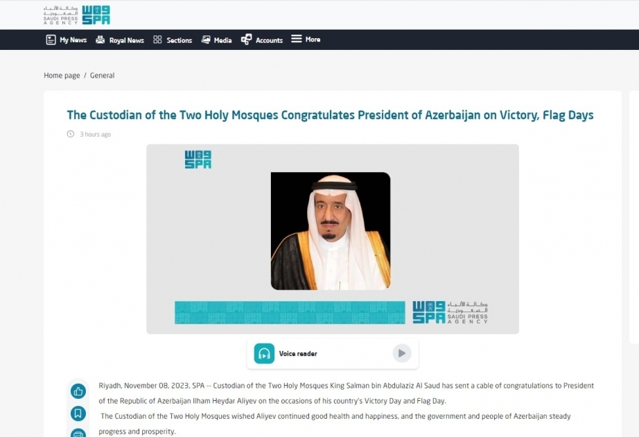  King of Saudi Arabia congratulates President of Azerbaijan on Victory and National Flag Days 