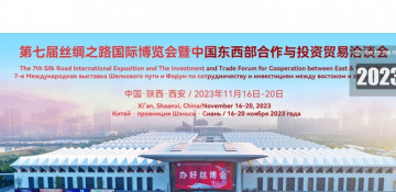 Azerbaijan to attend 7th Silk Road International Exposition as 