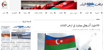 World Azerbaijanis Solidarity Day highlighted in Jordanian media