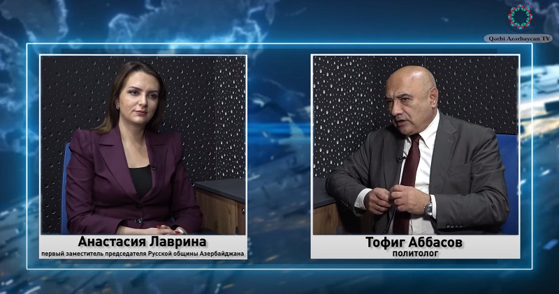 Anastasia Lavrina: West not interested in peace between Azerbaijan, Armenia (VIDEO)