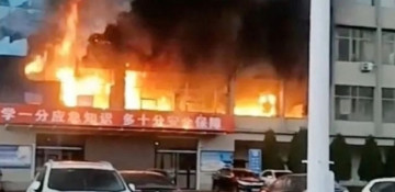 15 dead in building fire in east China