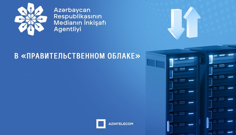 Media Development Agency transfers all information systems to Government Cloud