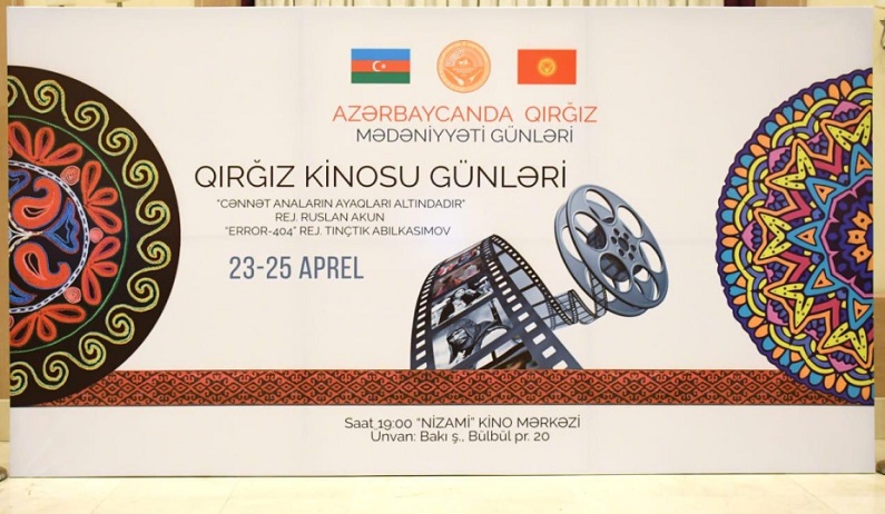 Baku hosts Kyrgyz Cinema Days